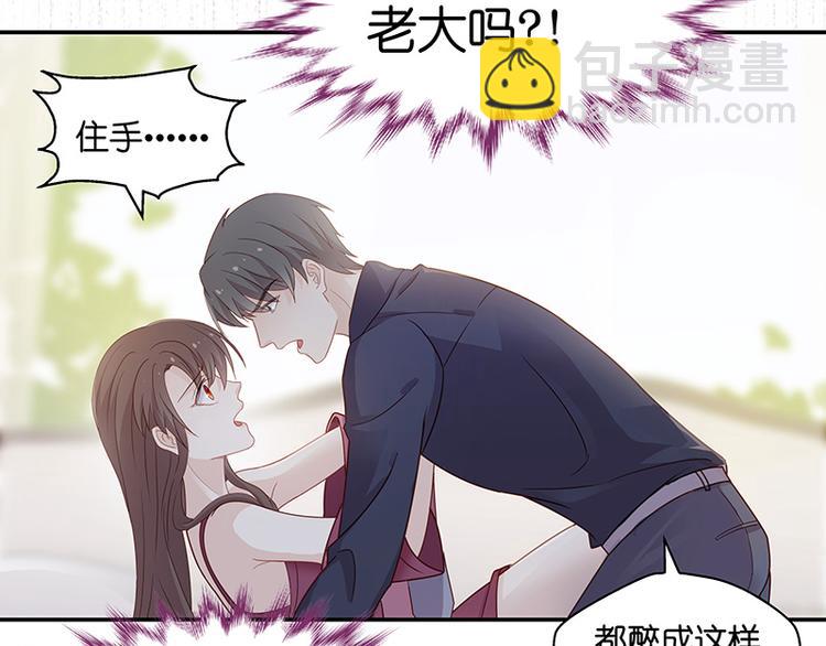 第1话 身负巨债1(1/2)-第1话