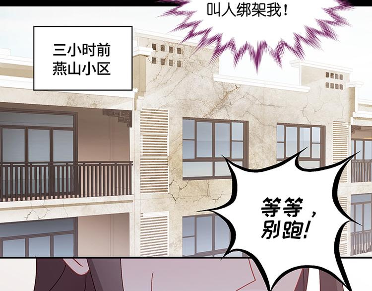 第1话 身负巨债1(1/2)-第1话