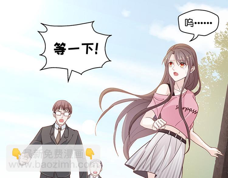 第1话 身负巨债1(1/2)-第1话