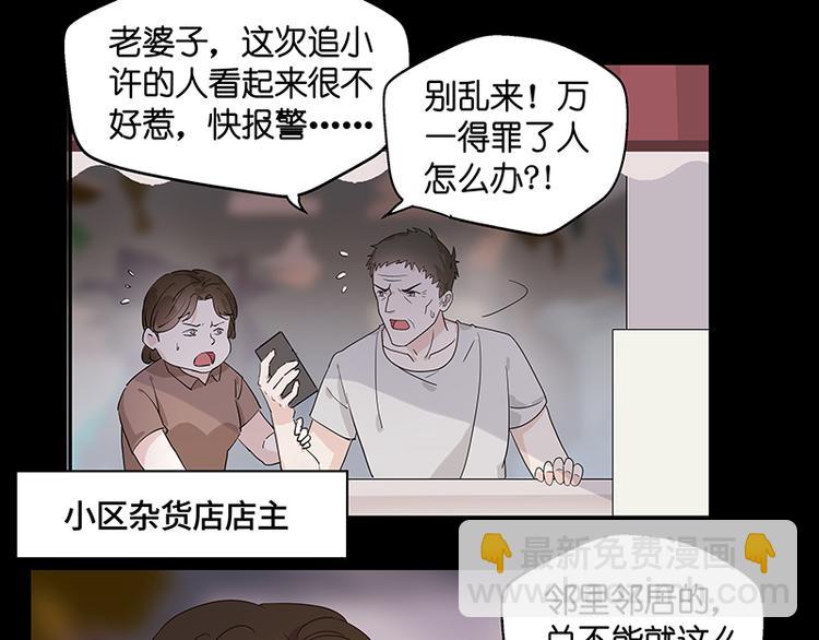 第1话 身负巨债1(1/2)-第1话