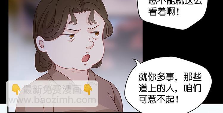 第1话 身负巨债1(1/2)-第1话