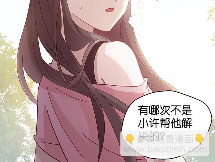 第1话 身负巨债1(1/2)-第1话