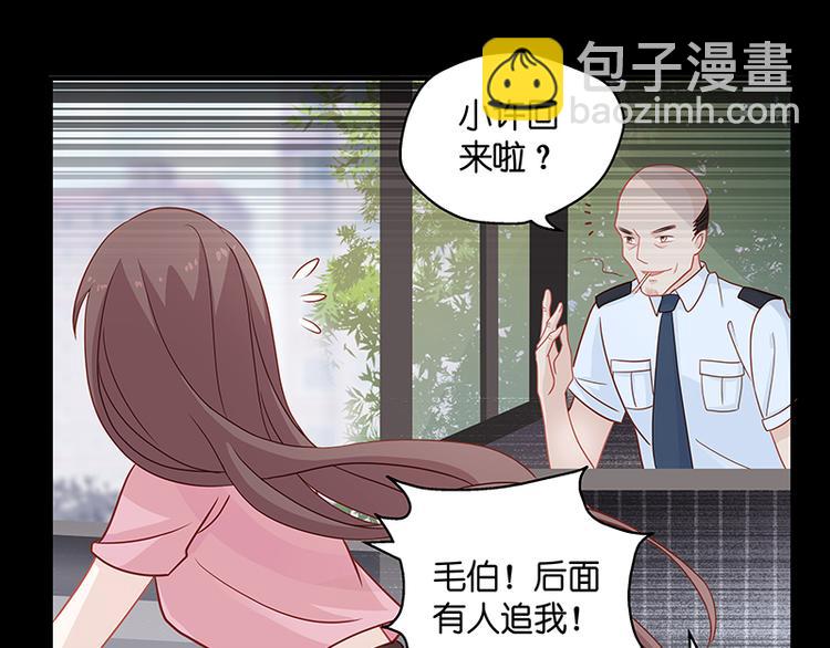 第1话 身负巨债1(1/2)-第1话