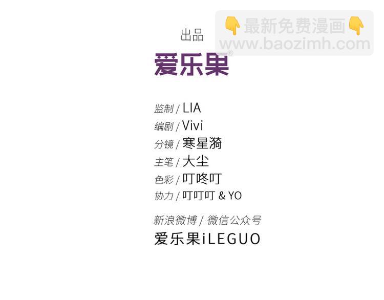 第1话 身负巨债1(1/2)-第1话