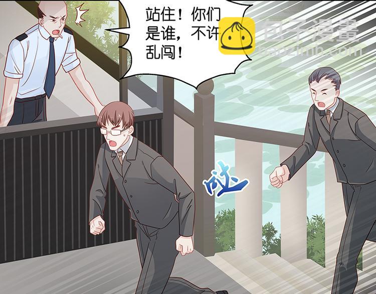 第1话 身负巨债1(1/2)-第1话