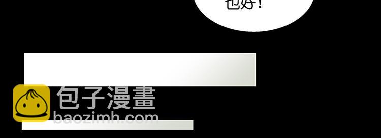 第1话 身负巨债1(1/2)-第1话