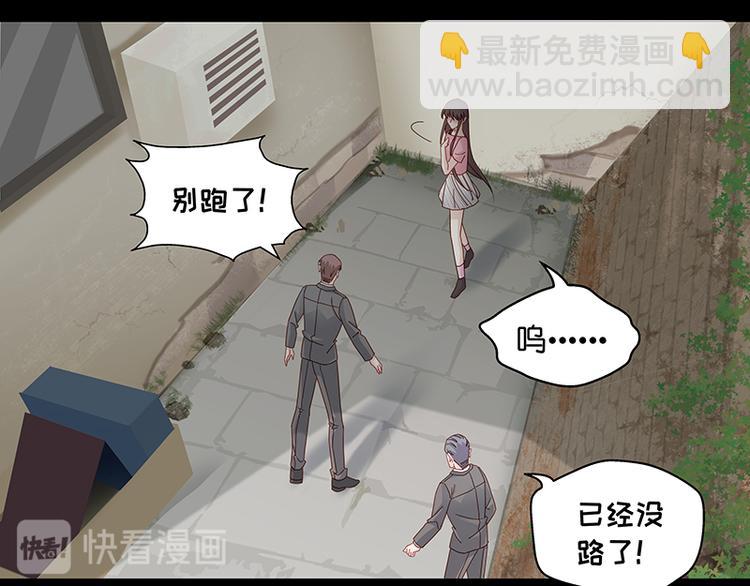 第1话 身负巨债1(1/2)-第1话