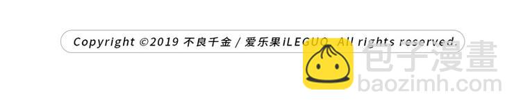 第1话 身负巨债1(1/2)-第1话