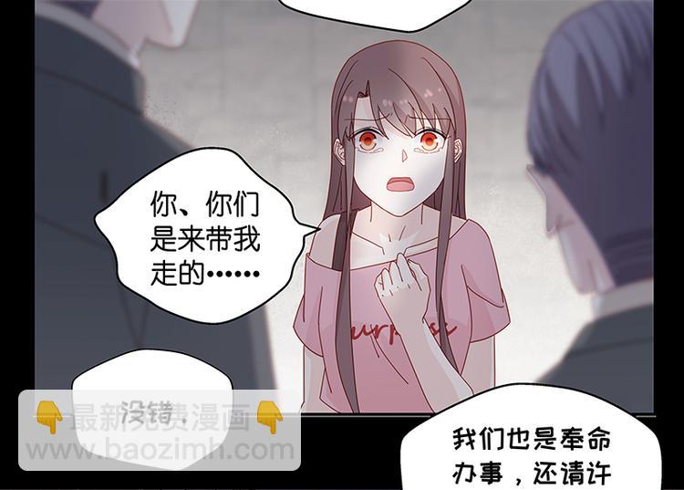 第1话 身负巨债1(1/2)-第1话