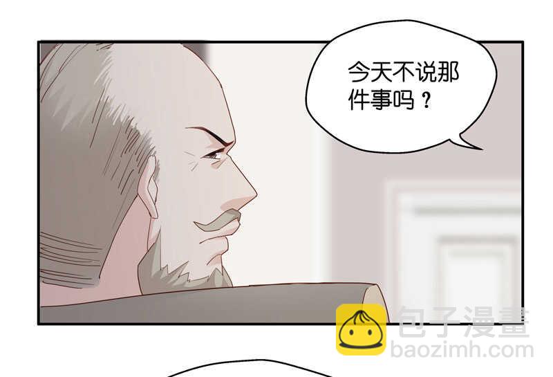 第11话 豪门千金6-第11话