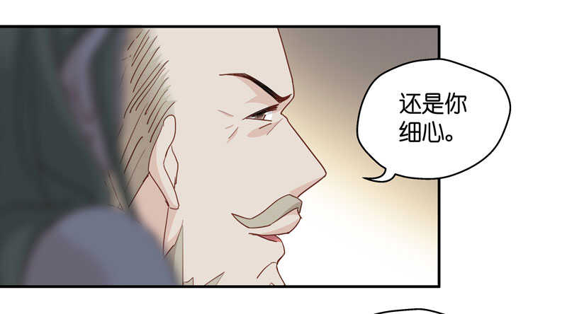 第11话 豪门千金6-第11话