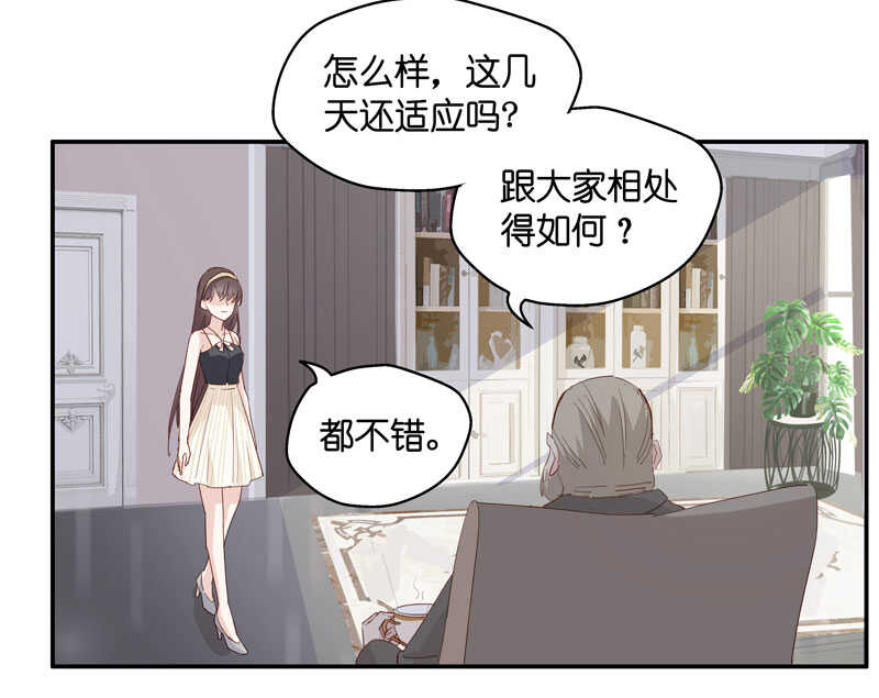 第11话 豪门千金6-第11话