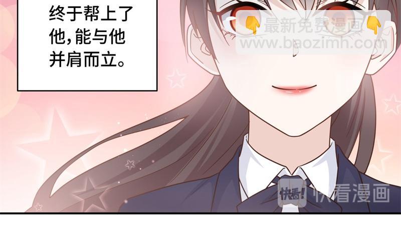 第101话 生机之花 3(1/2)-第101话