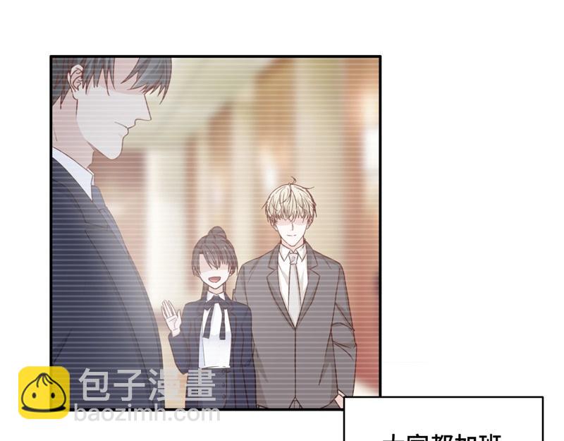 第101话 生机之花 3(1/2)-第101话