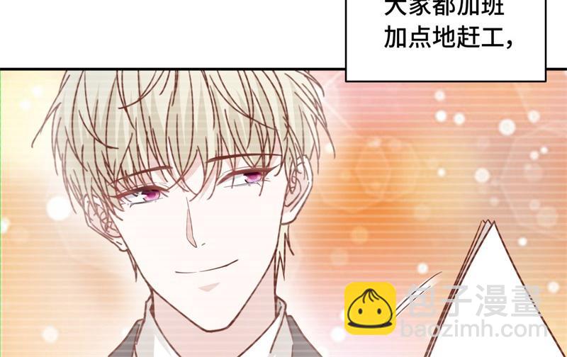 第101话 生机之花 3(1/2)-第101话