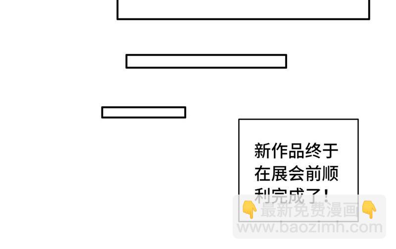 第101话 生机之花 3(1/2)-第101话