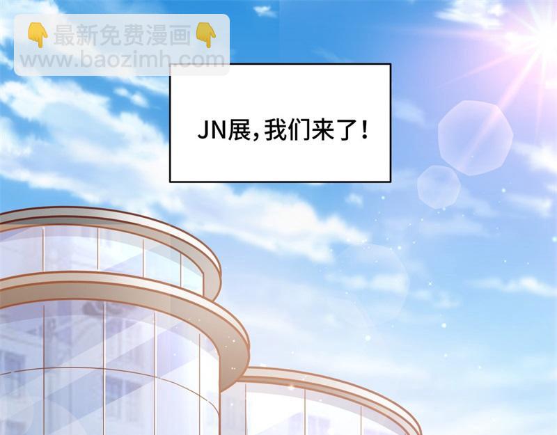 第101话 生机之花 3(1/2)-第101话