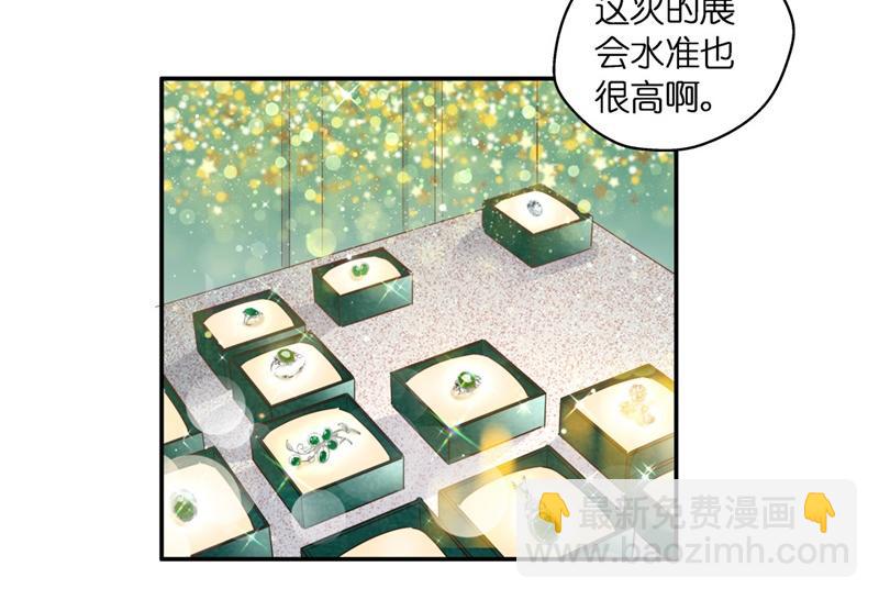 第101话 生机之花 3(1/2)-第101话