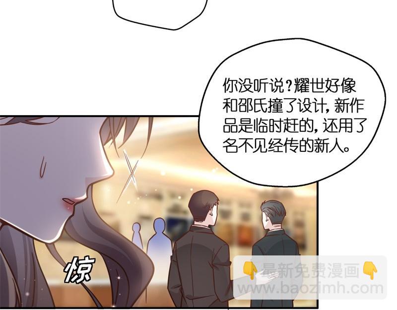 第101话 生机之花 329