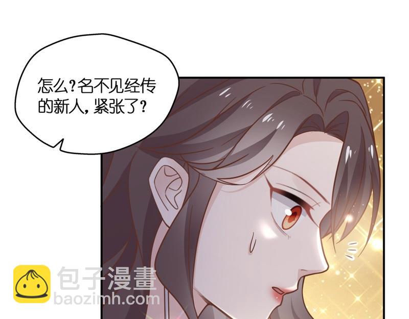 第101话 生机之花 3(1/2)-第101话