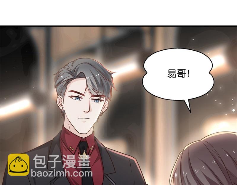 第101话 生机之花 3(1/2)-第101话