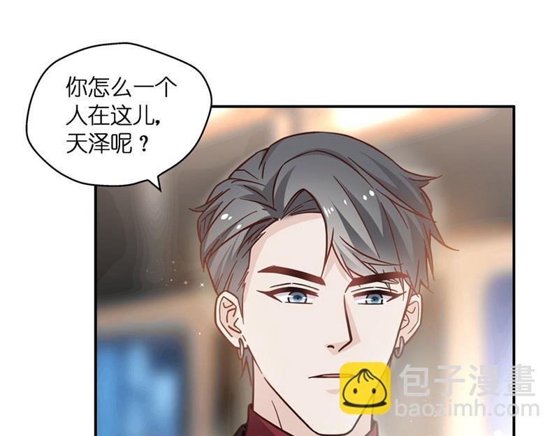 第101话 生机之花 3(1/2)-第101话