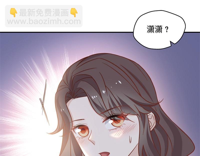 第101话 生机之花 3(1/2)-第101话