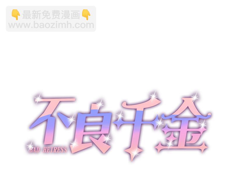 第101话 生机之花 3(1/2)-第101话