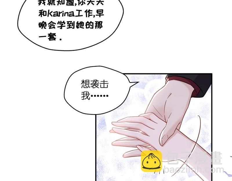 第101话 生机之花 3(1/2)-第101话