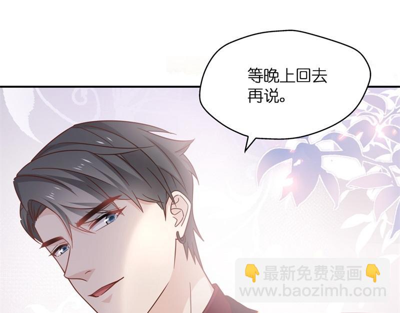 第101话 生机之花 3(1/2)-第101话