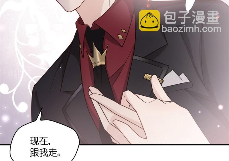 第101话 生机之花 3(1/2)-第101话