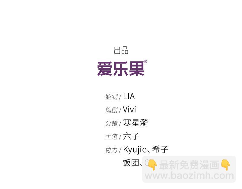 第101话 生机之花 3(1/2)-第101话