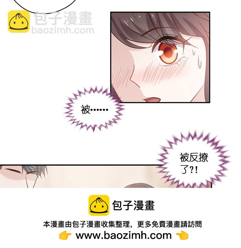 第101话 生机之花 3(1/2)-第101话