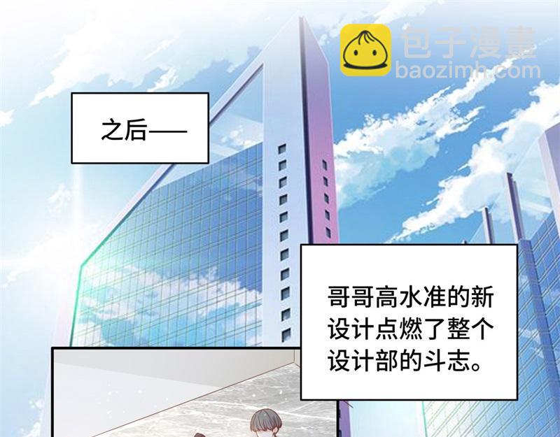 第101话 生机之花 3(1/2)-第101话