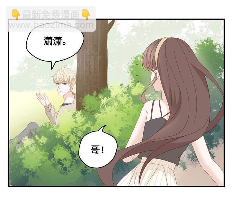 第13话 豪门千金8-第13话