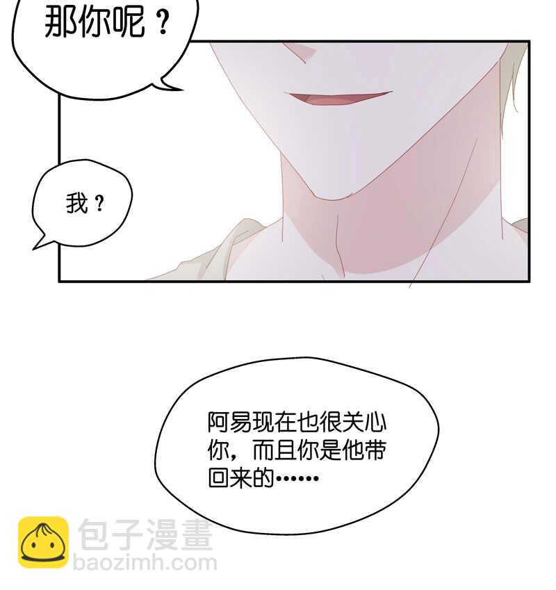 第13话 豪门千金8-第13话