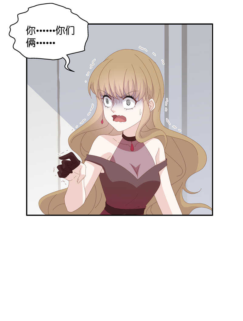 第13话 豪门千金8-第13话