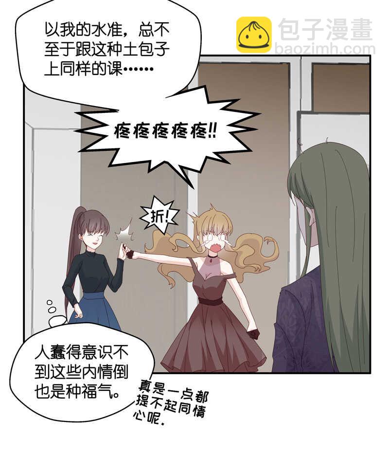 第15话 豪门千金10-第15话