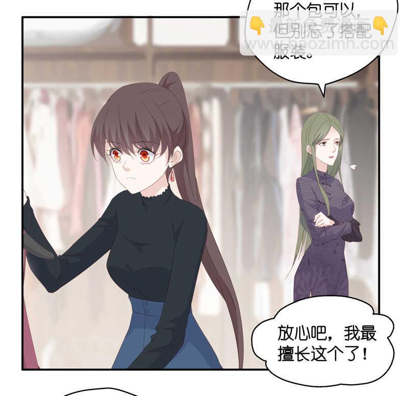 第15话 豪门千金10-第15话