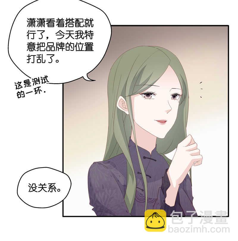 第15话 豪门千金10-第15话