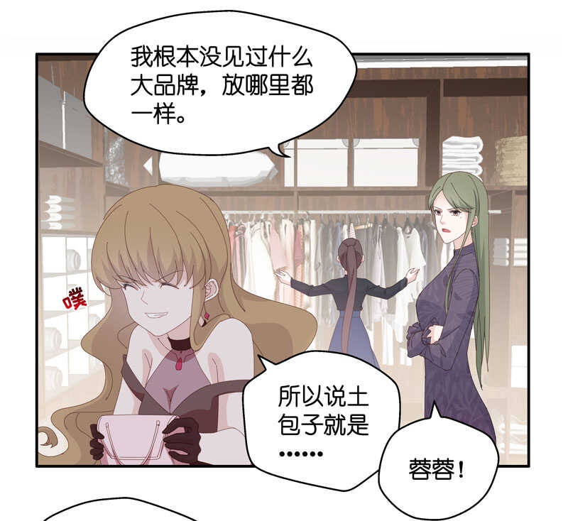 第15话 豪门千金10-第15话