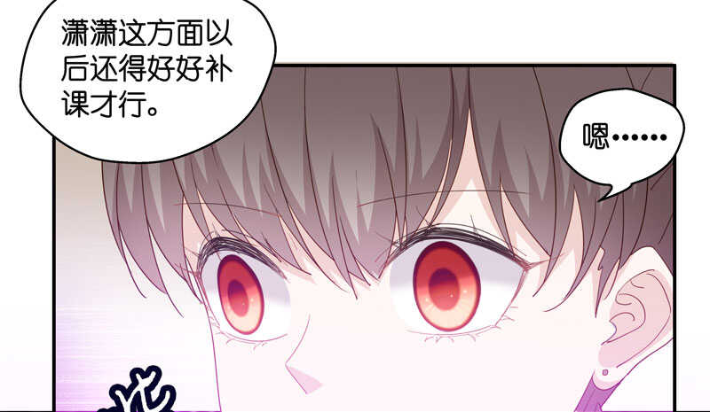 第15话 豪门千金10-第15话