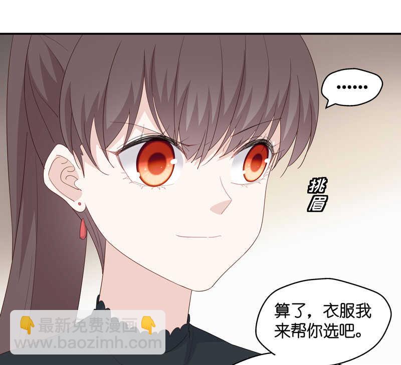 第15话 豪门千金10-第15话