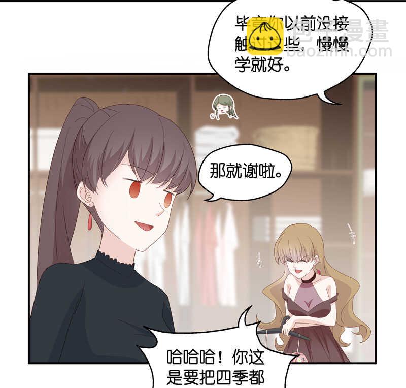 第15话 豪门千金10-第15话