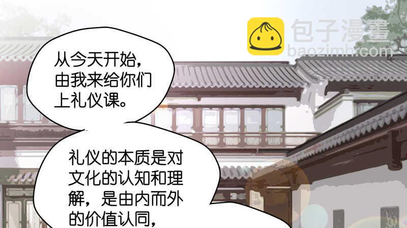 第15话 豪门千金10-第15话