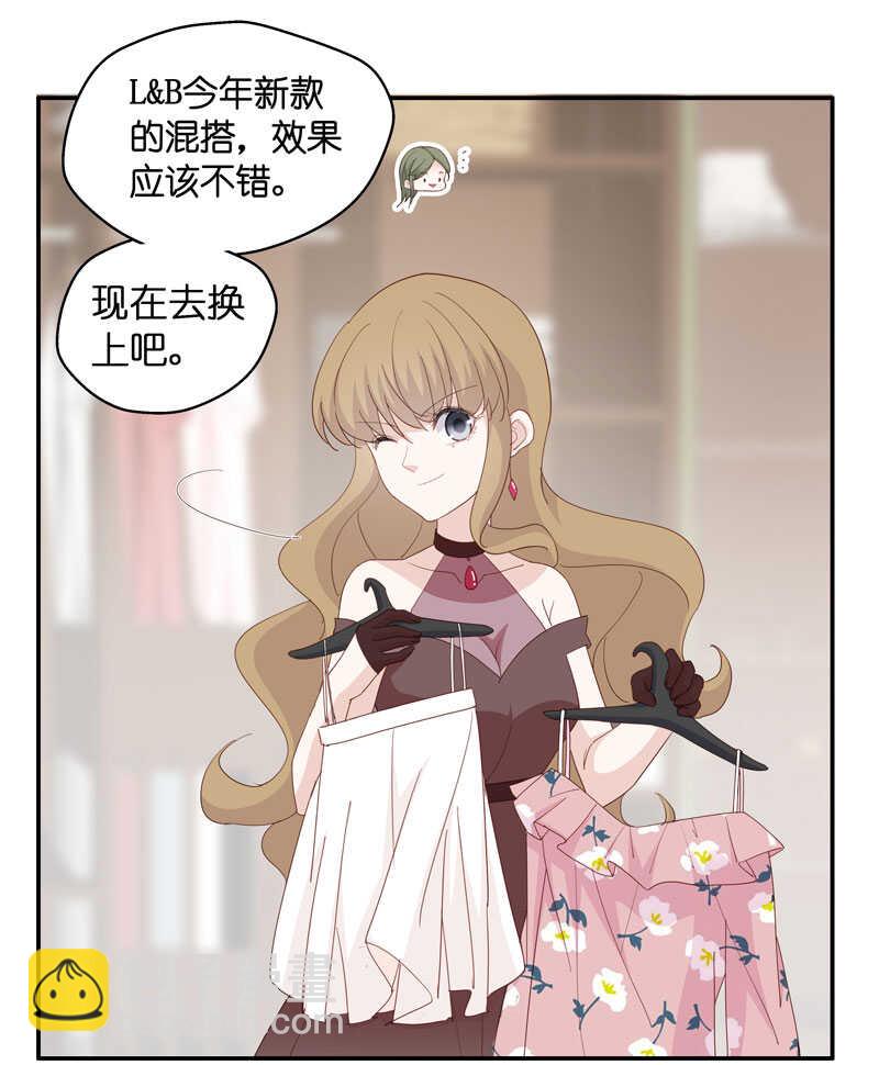 第15话 豪门千金10-第15话