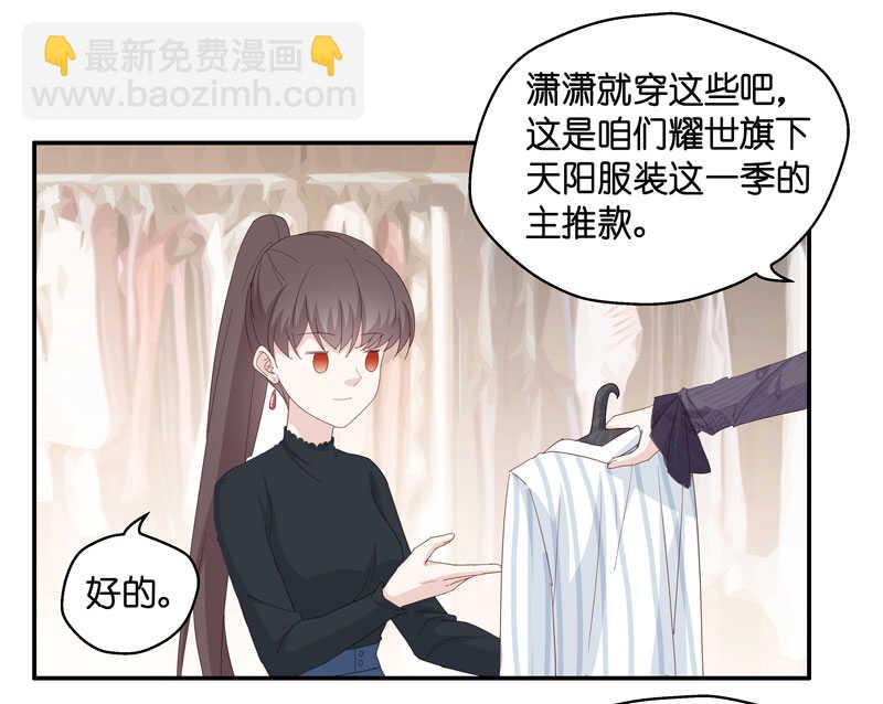 第15话 豪门千金10-第15话