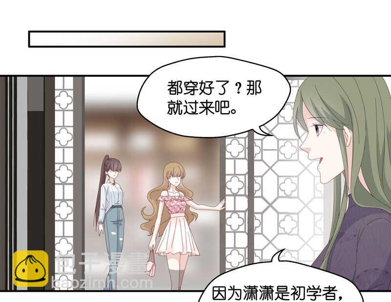 第15话 豪门千金10-第15话