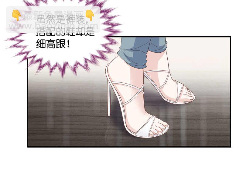 第15话 豪门千金10-第15话