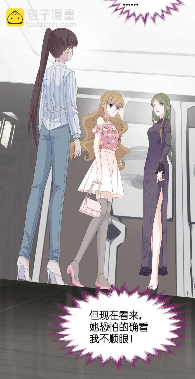 第15话 豪门千金10-第15话